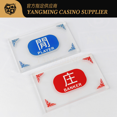 comprare Gli indicatori industriali del grado basano il banchiere glassato su ordinazione acrilico Player Positioning Plate della Tabella di gioco del baccarat fabbricazione online