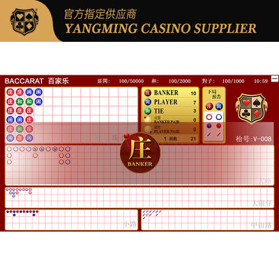 Interfaccia unica del software di sistemi di gioco del baccarat della Tabella di spettacolo