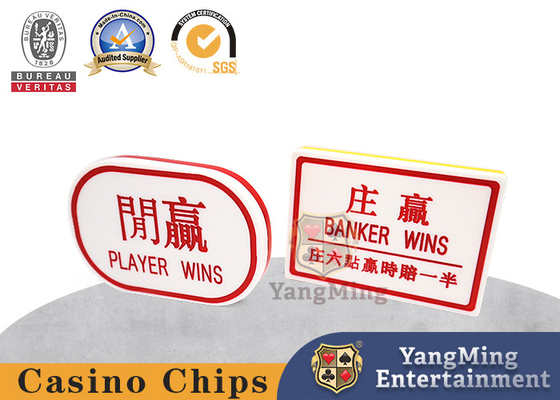 Rosso e Giallo Zhuang Xian Board Casino Customized Acrylic Sculpted Baccarat Table Button