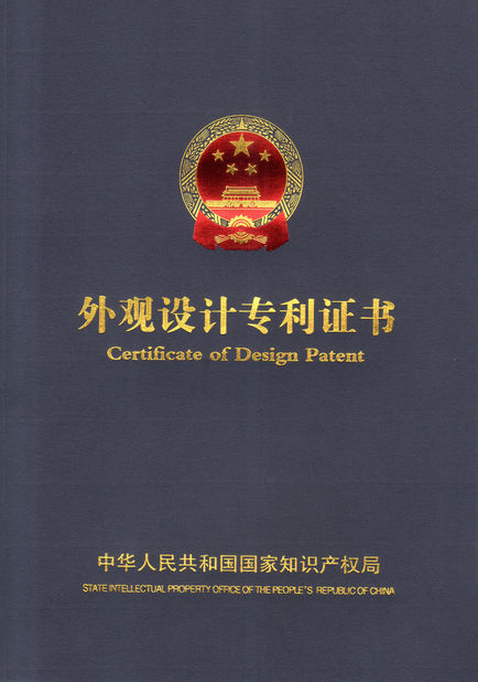 La CINA Guangzhou Yangming Entertainment Products Co.,LTD Certificazioni